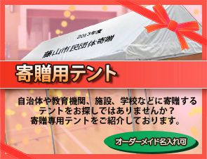 �񑡗p�e���g