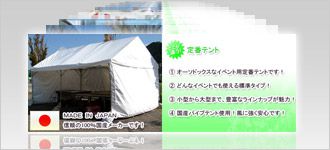 �����^���e���g�ꗗ��